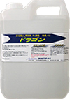 尿石落とし用洗剤ドラゴン