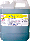 ピカイアII